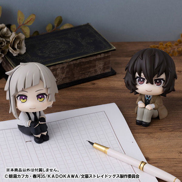 LookUp: Bungo Stray Dogs - Atsushi Nakajima