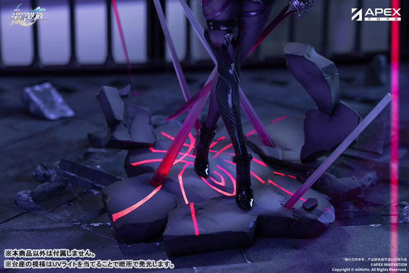 Honkai: Star Rail Kafka 1/7