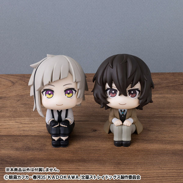 LookUp: Bungo Stray Dogs - Atsushi Nakajima
