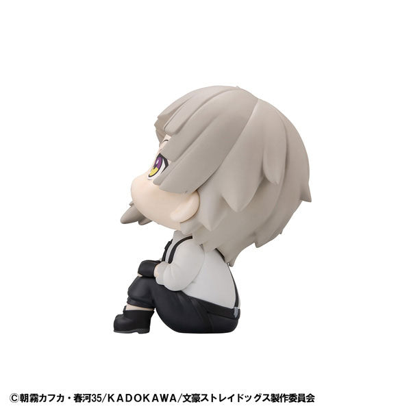 LookUp: Bungo Stray Dogs - Atsushi Nakajima