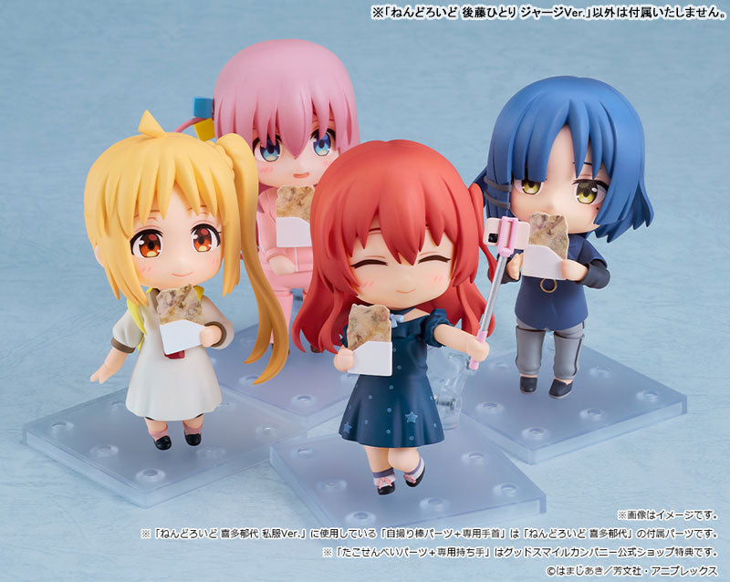Nendoroid: BOCCHI THE ROCK! - Hitori Gotoh Tracksuit Ver.