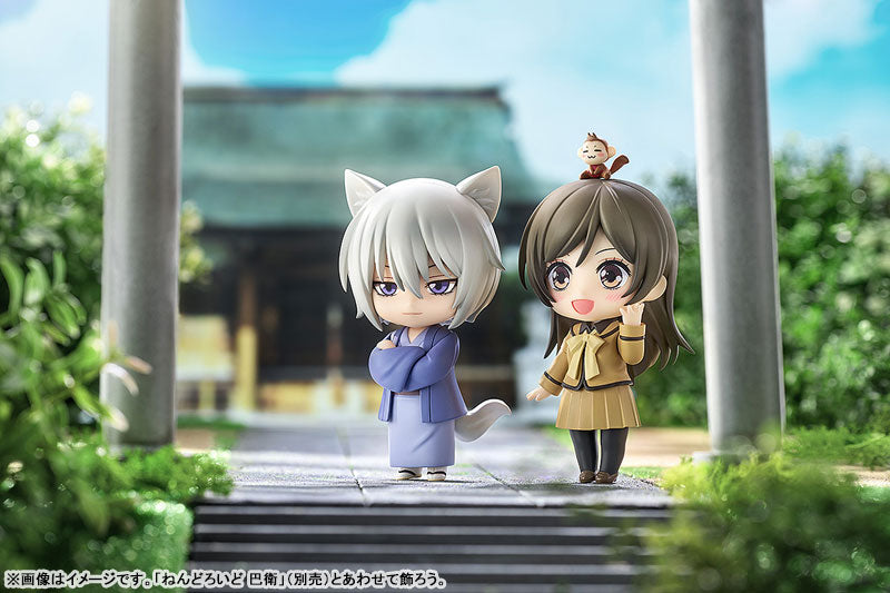 Nendoroid: Kamisama Kiss 2nd Season - Nanami Momozono