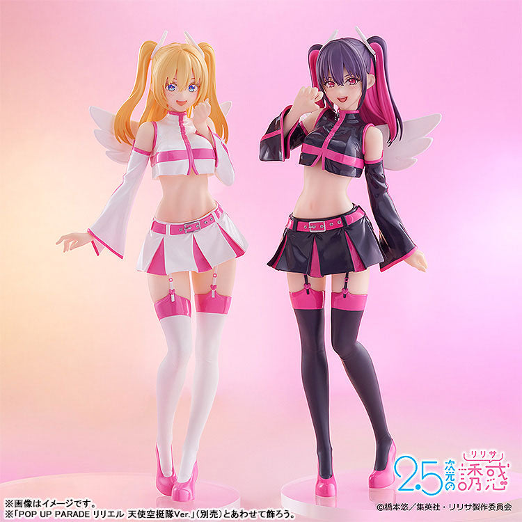 POP UP PARADE 2.5 Dimensional Seduction - Miriella Miriella: Angel Airborne Corps Ver.