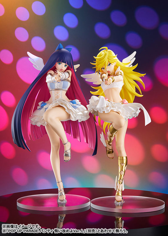POP UP PARADE: Panty & Stocking with Garterbelt Stocking: Repent Ver. L