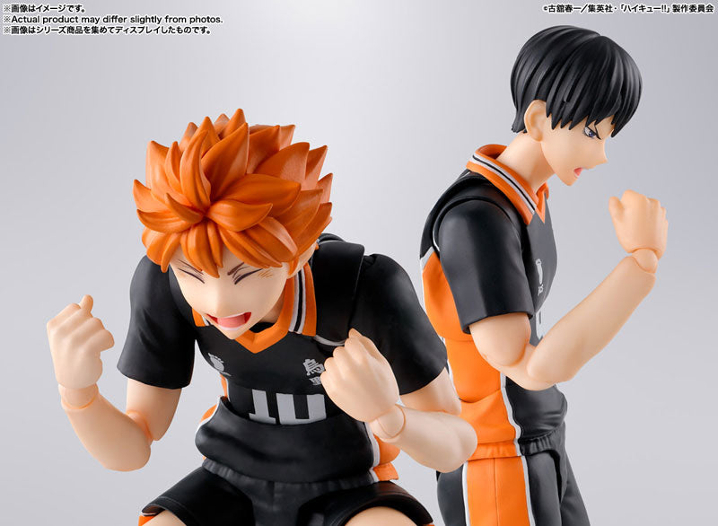S.H.Figuarts Haikyuu!! - Tobio Kageyama