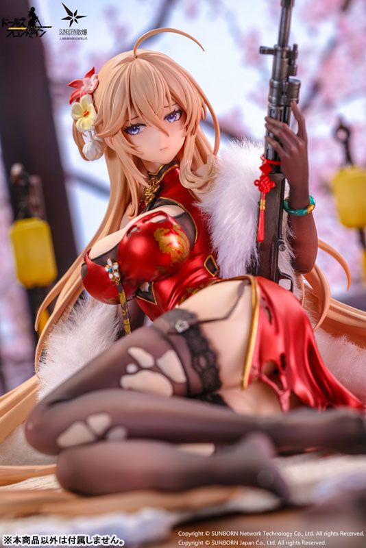 Girls' Frontline - DP28 Coiled Morning Glory Heavy Damage Ver. 1/7