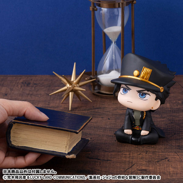 LookUp: JoJo's Bizarre Adventure Stardust Crusaders - Jotaro Kujo