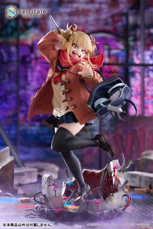 My Hero Academia - Himiko Toga Duffel Coat- 1/7