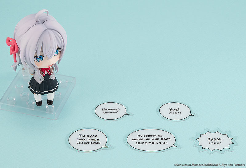 Nendoroid Tokidoki Bosotto Russia-go de Dereru Tonari no Alya-san Alisa Mikhailovna Kujou