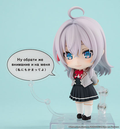 Nendoroid Tokidoki Bosotto Russia-go de Dereru Tonari no Alya-san Alisa Mikhailovna Kujou