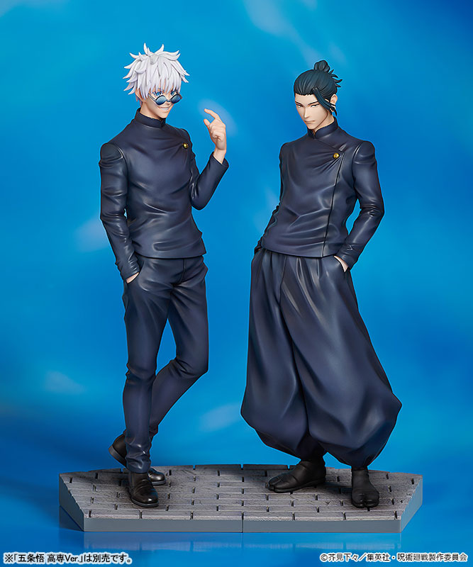 Jujutsu Kaisen Suguru Geto Tokyo Jujutsu High School Ver. 1/7